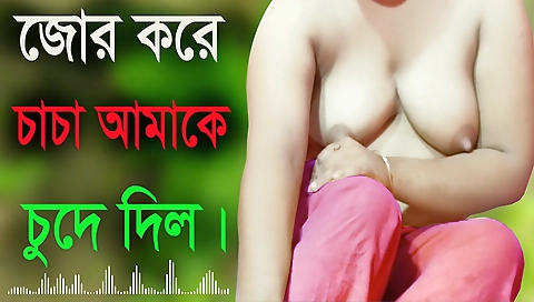 Desi Girl And Hot Audio Bangla Choti Golpo Sex Story 2022