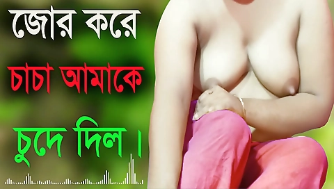 Desi Girl And Hot Audio Bangla Choti Golpo Sex Story 2022