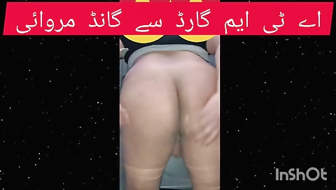 Bank Ke 2 Security Guard Ne Meri Gaand Ko Choda Urdu Hindi Sexy Story